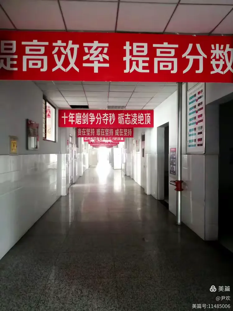 太阳城集团-关键时刻降临，球队队员争分夺秒